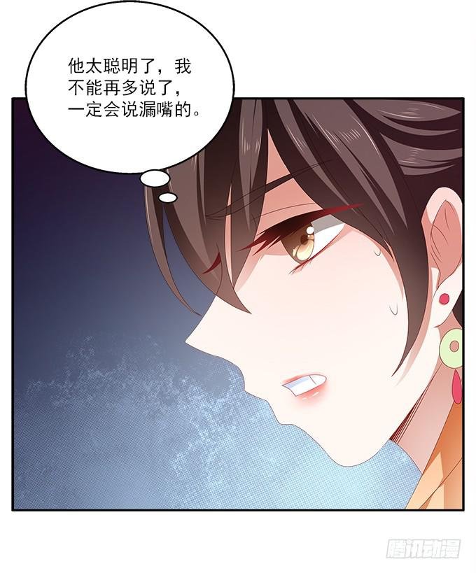 不一般的女子