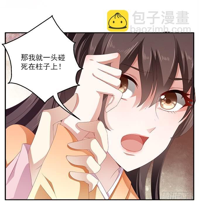 不一般的女子
