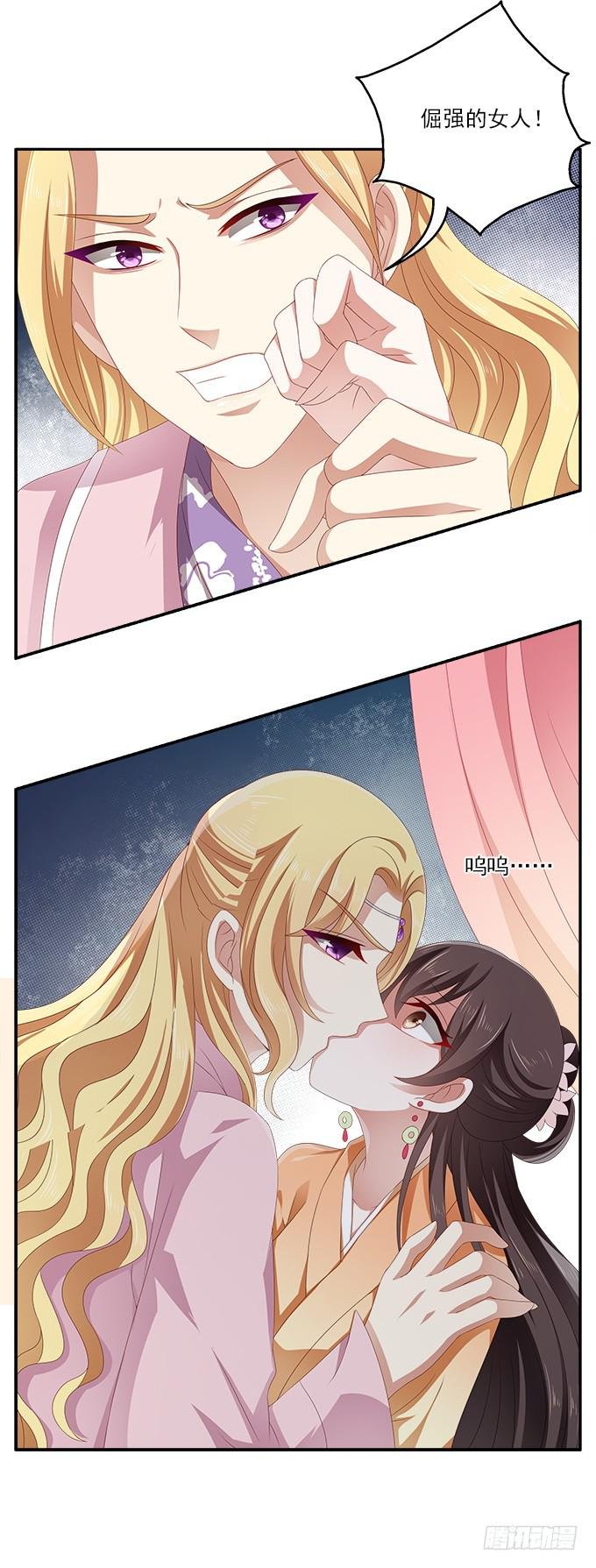 不一般的女子