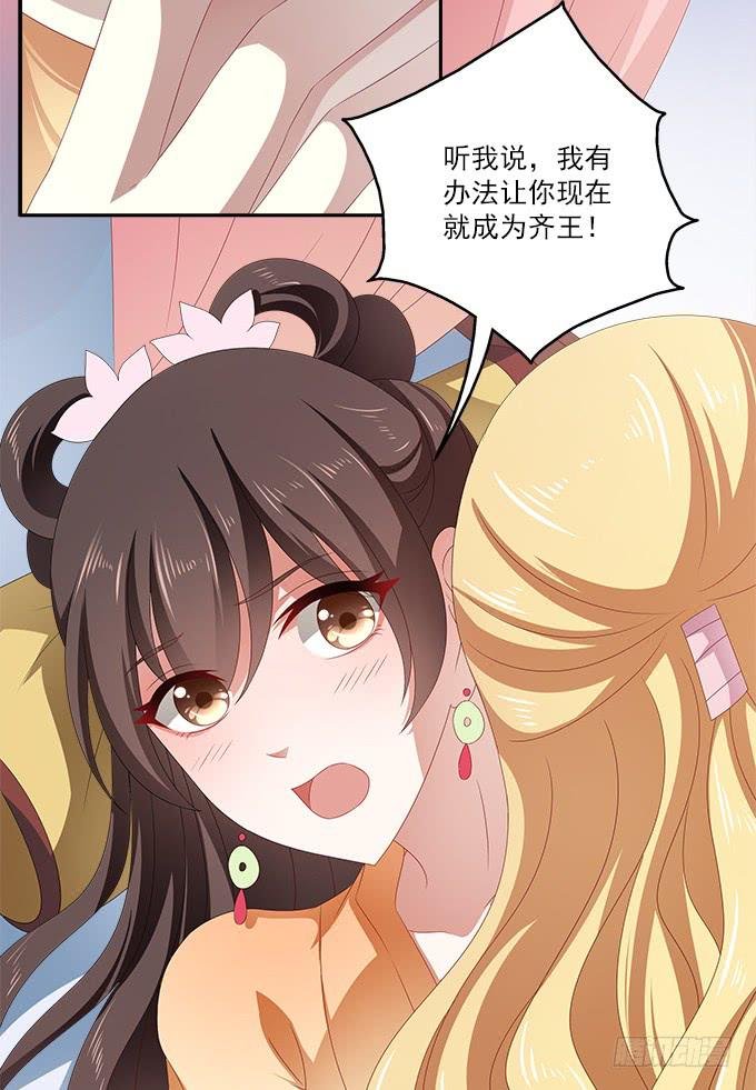 不一般的女子