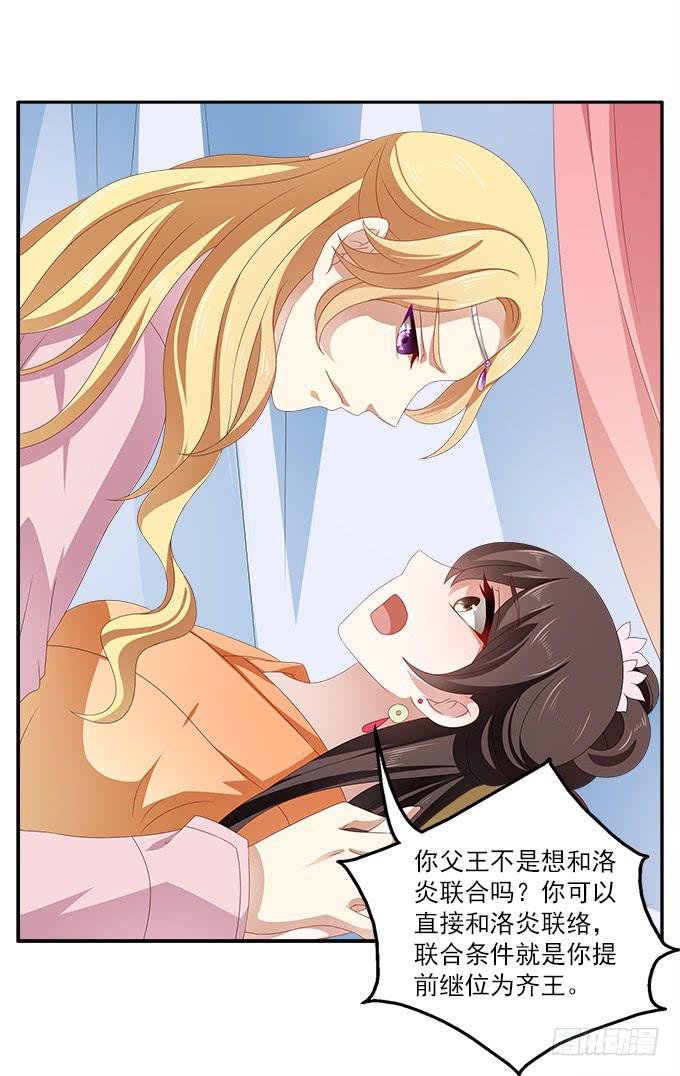 不一般的女子