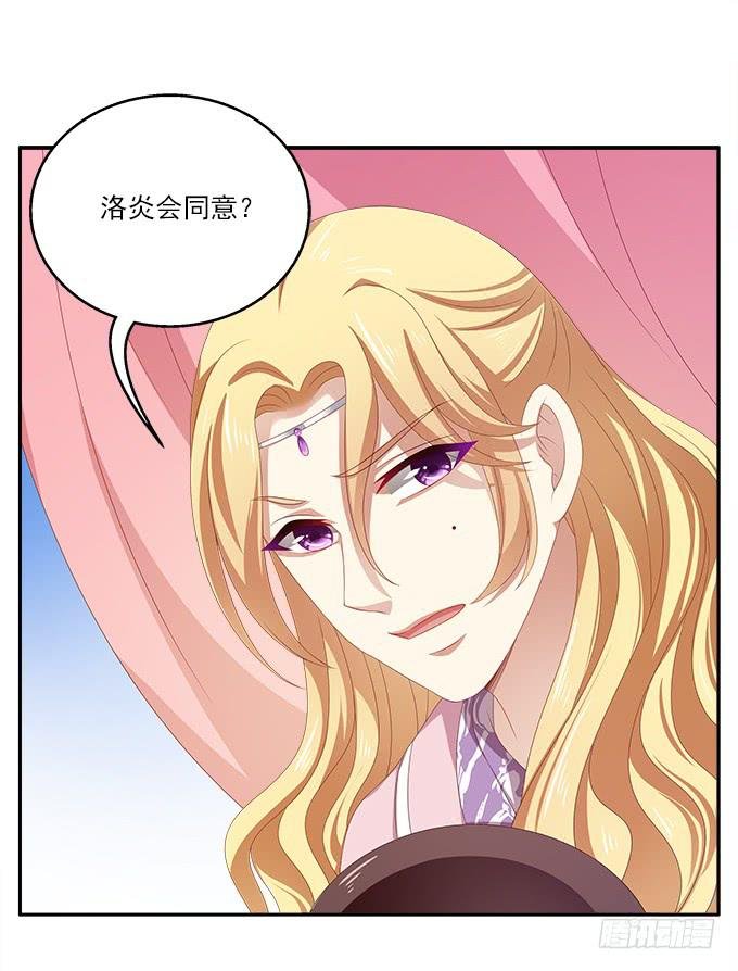 不一般的女子