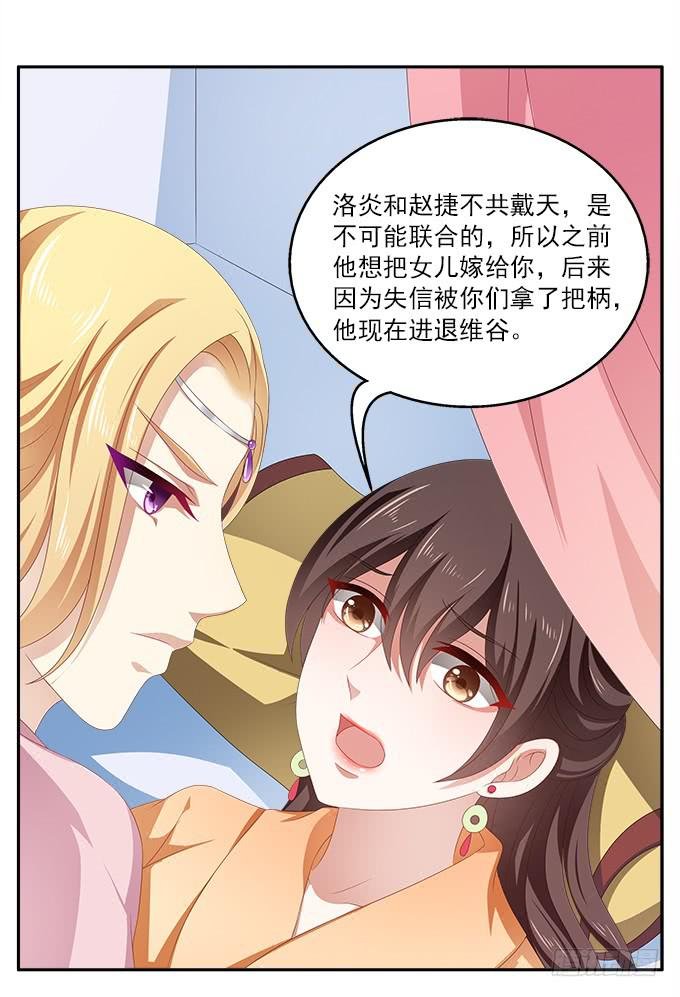 不一般的女子