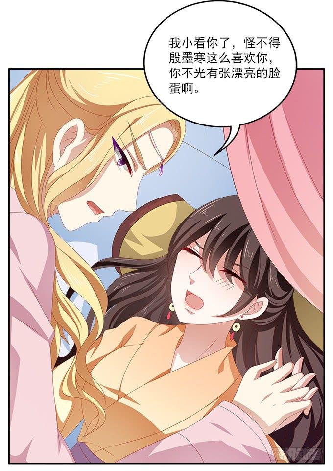 不一般的女子