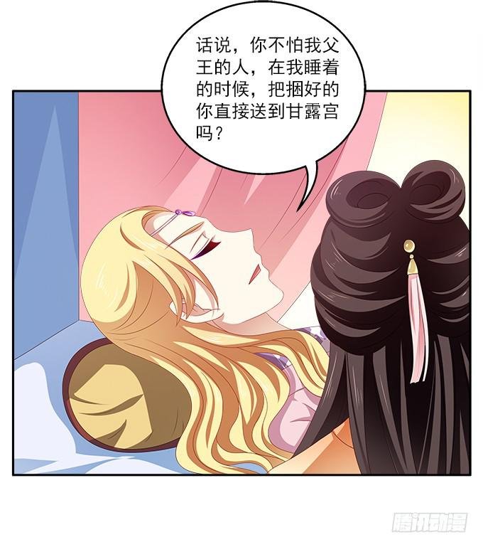 不一般的女子