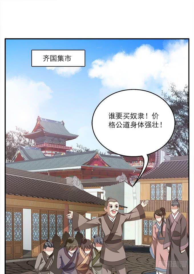 不一般的女子