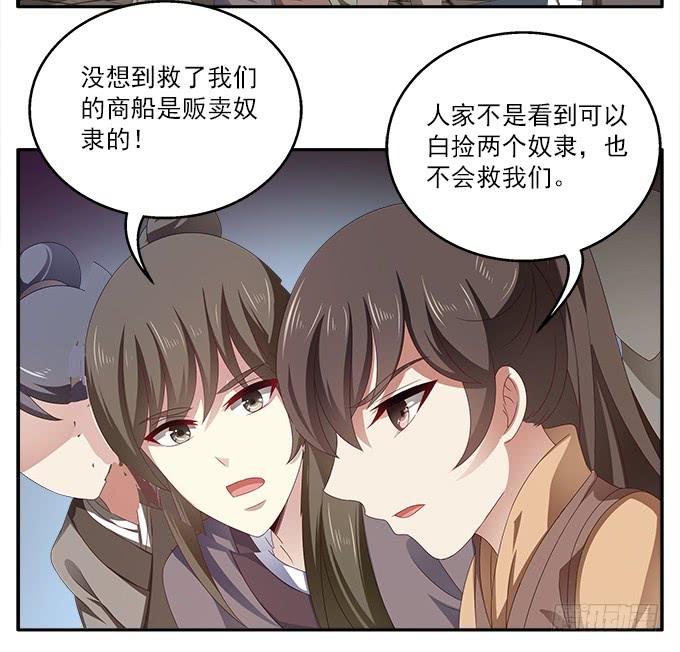 不一般的女子