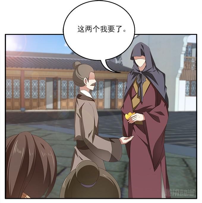 不一般的女子
