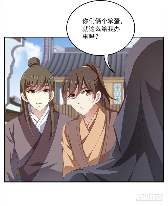 不一般的女子