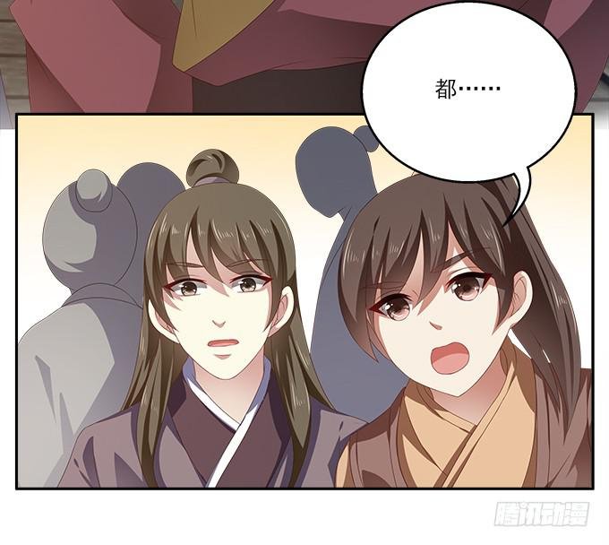 不一般的女子