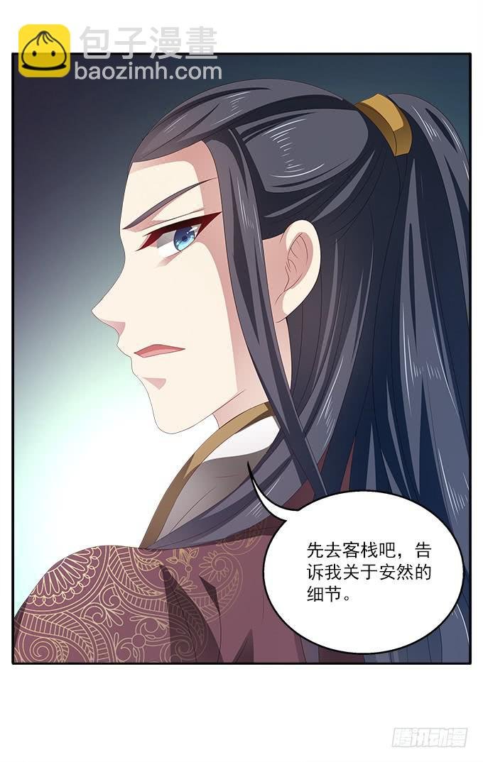 不一般的女子
