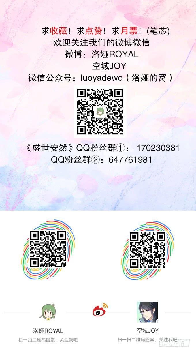不一般的女子