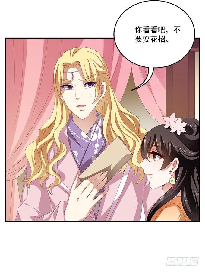 一波三折的密信