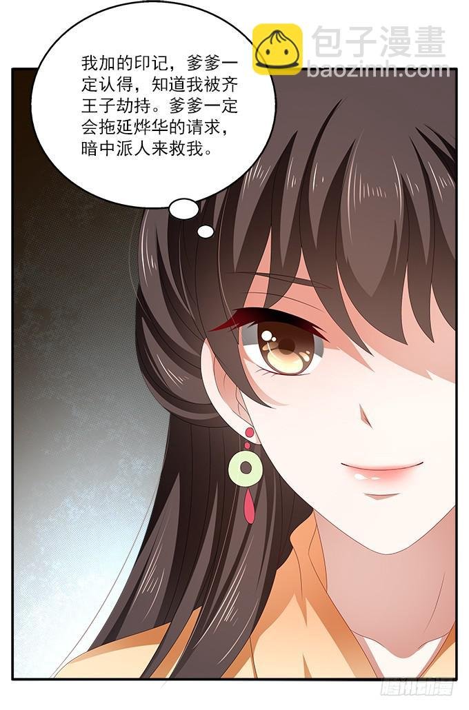 一波三折的密信