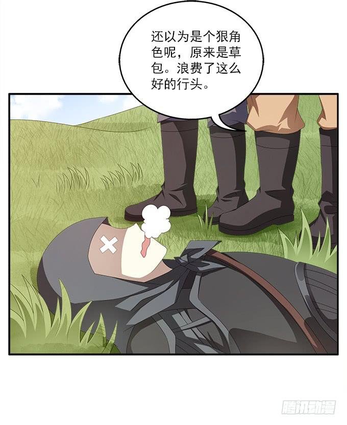 一波三折的密信