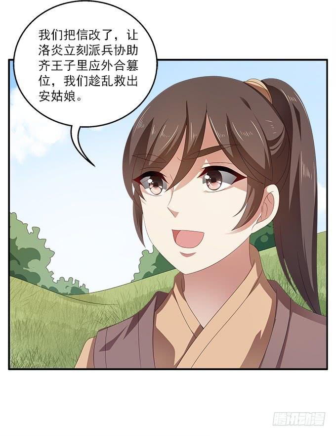 一波三折的密信