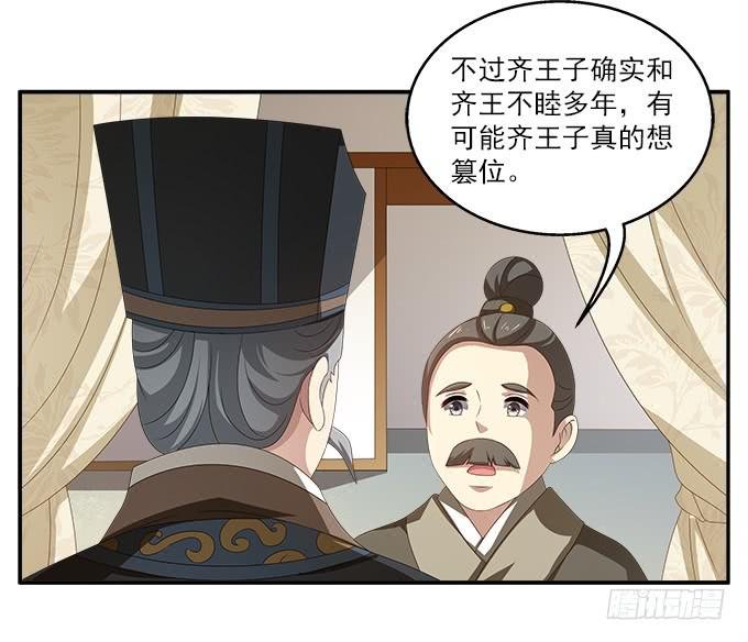 一波三折的密信