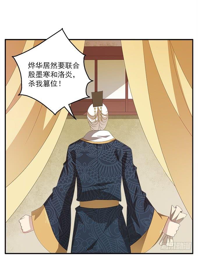 一波三折的密信