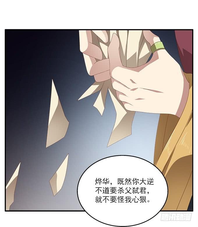 一波三折的密信