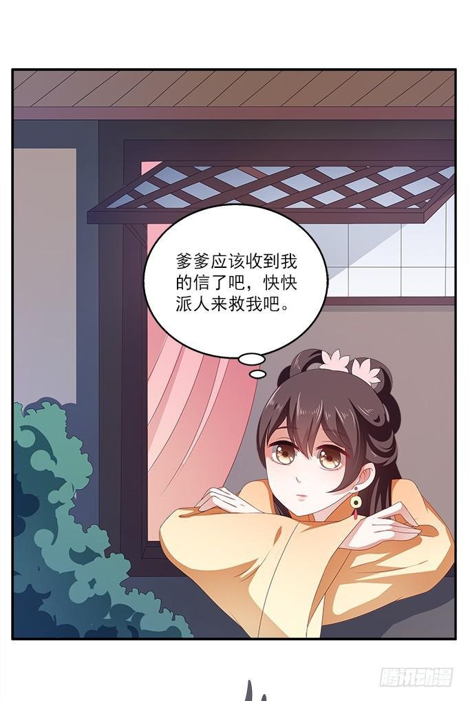 一波三折的密信
