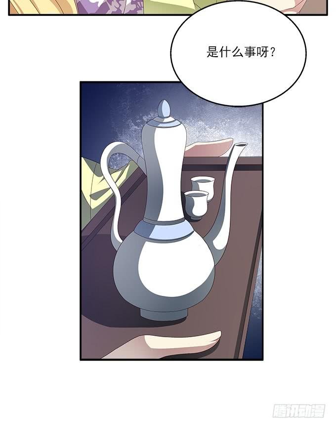 一波三折的密信
