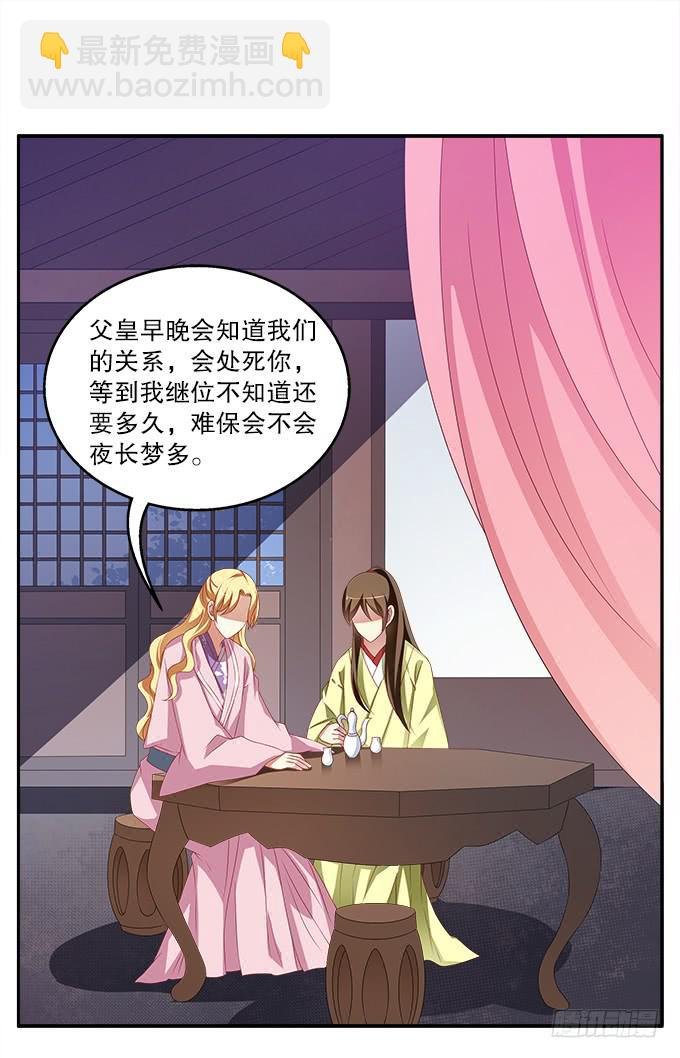 恋人诀别
