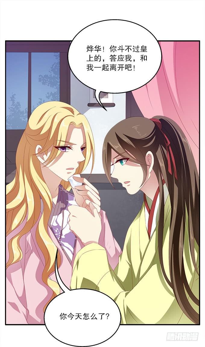 恋人诀别