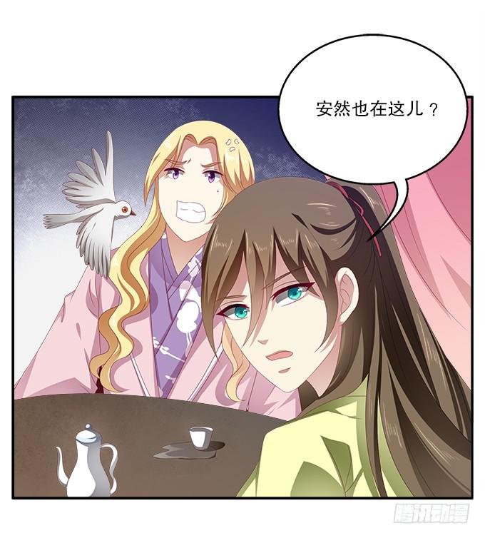 恋人诀别