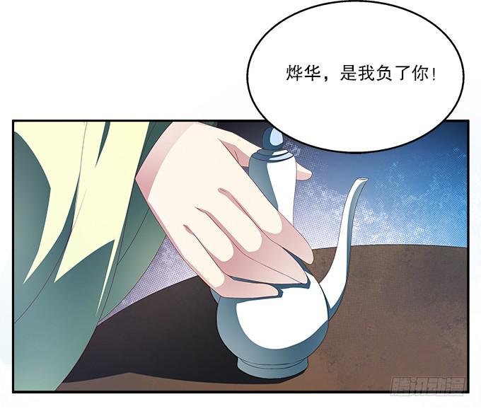 恋人诀别