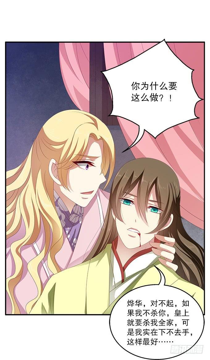 恋人诀别