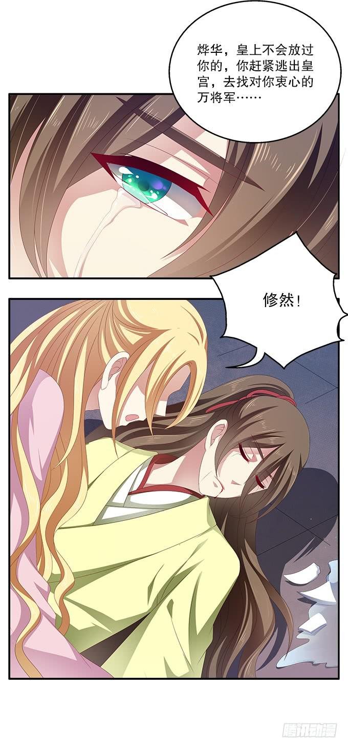 恋人诀别