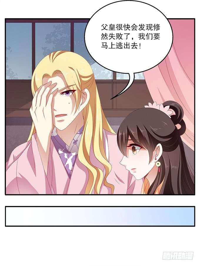 恋人诀别