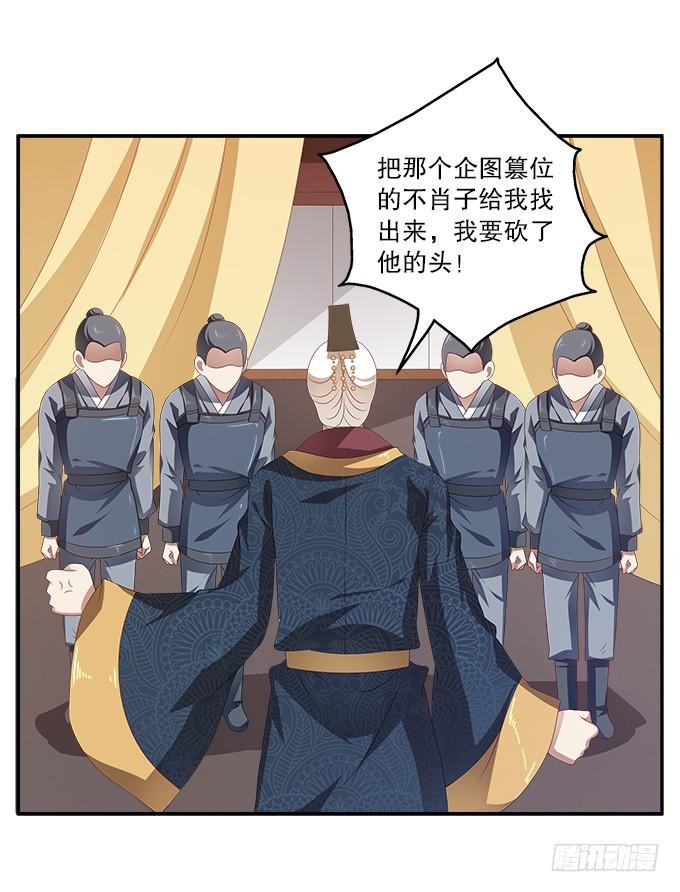 恋人诀别