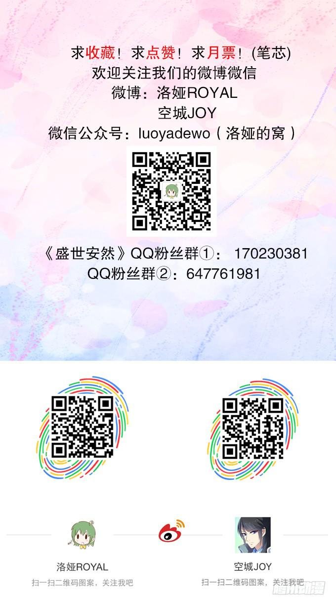 恋人诀别