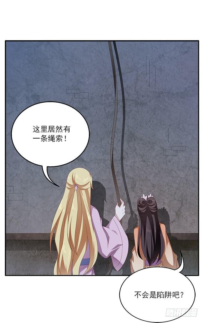 太监馆的夜谈会
