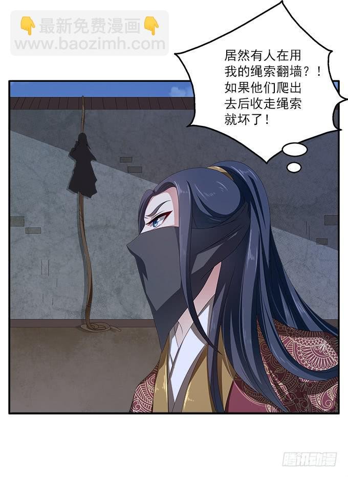 太监馆的夜谈会