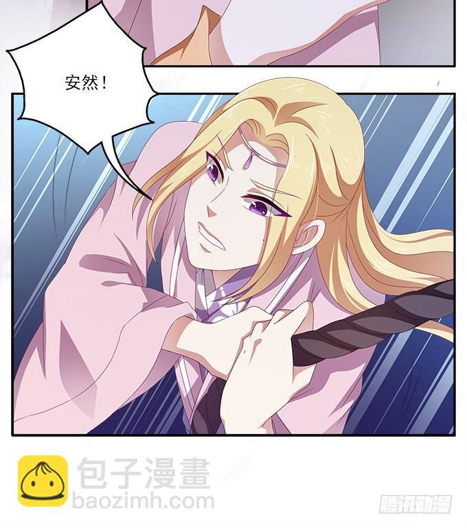 太监馆的夜谈会