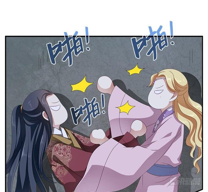 太监馆的夜谈会