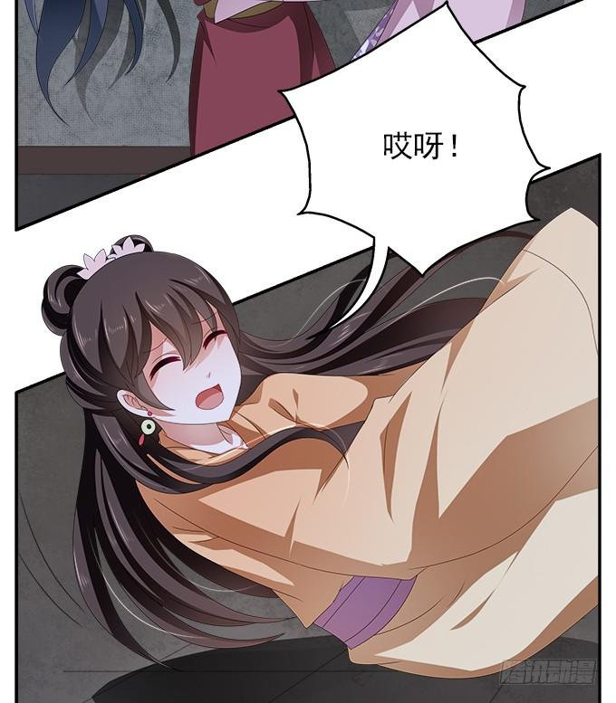 太监馆的夜谈会