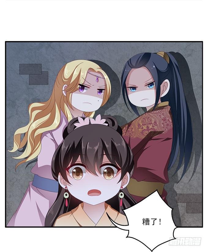 太监馆的夜谈会