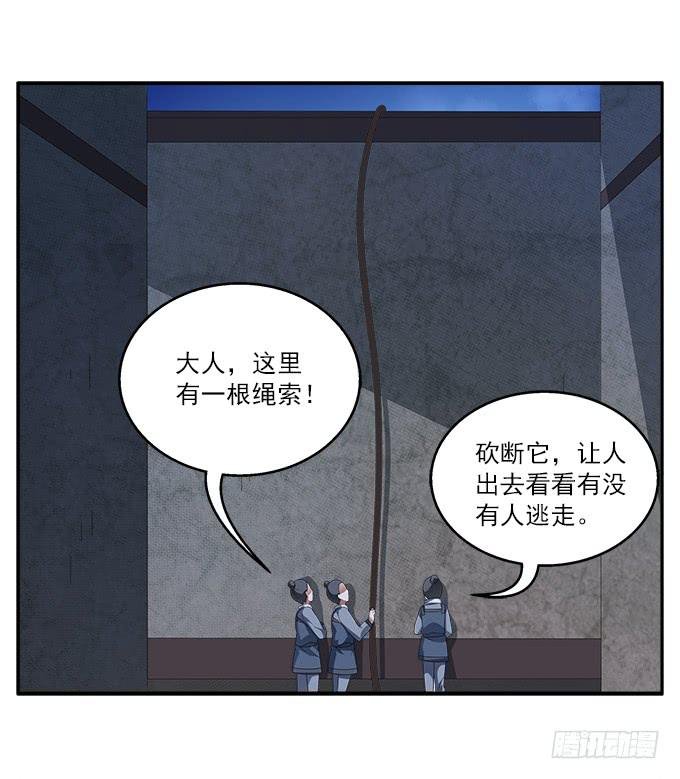 太监馆的夜谈会