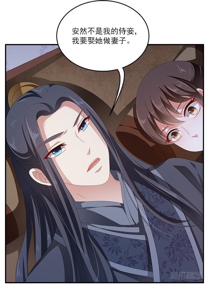 太监馆的夜谈会