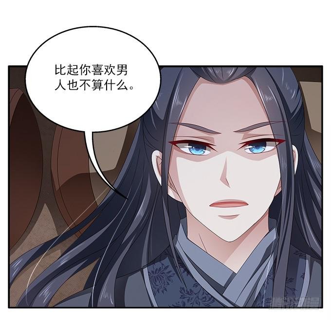 太监馆的夜谈会