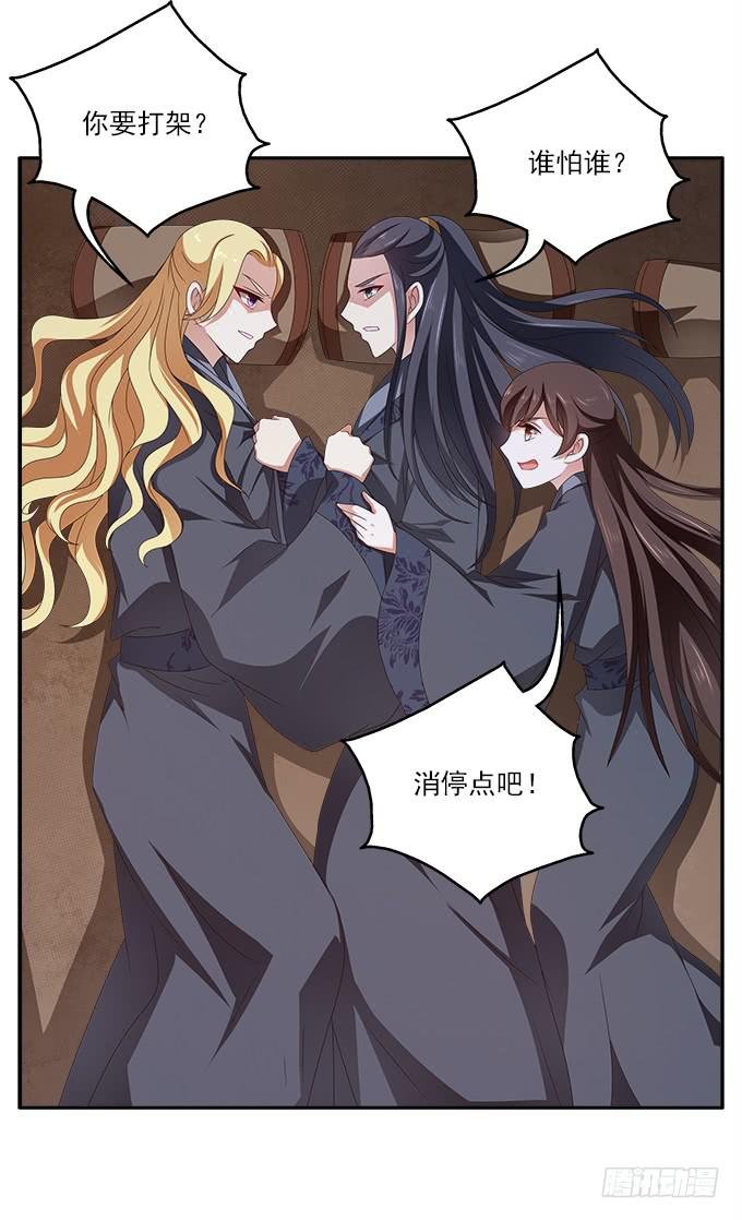 太监馆的夜谈会