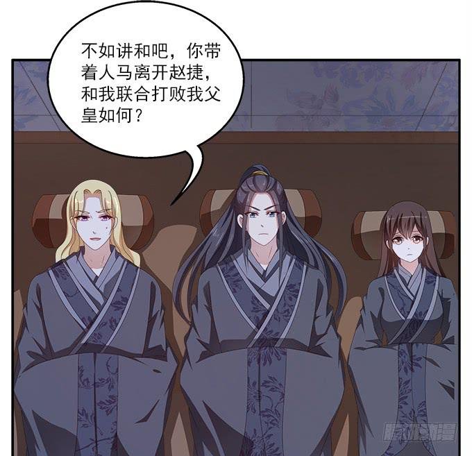 太监馆的夜谈会