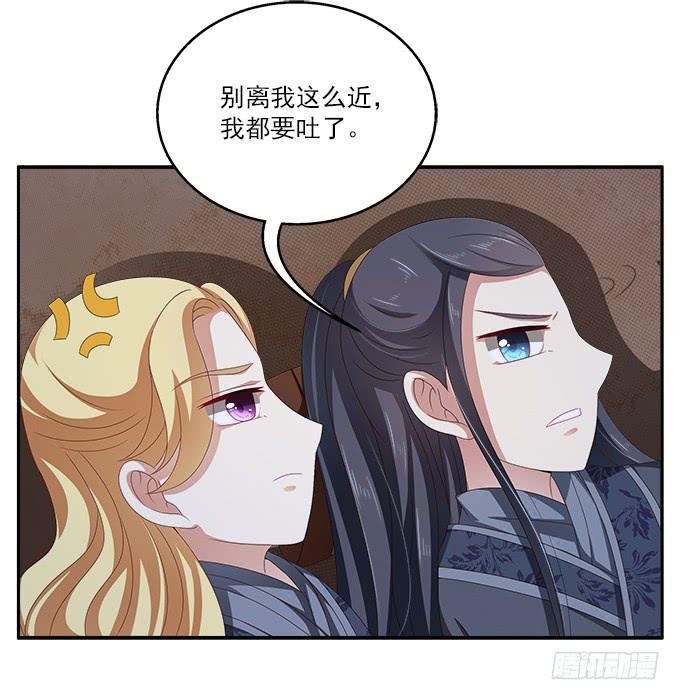 太监馆的夜谈会