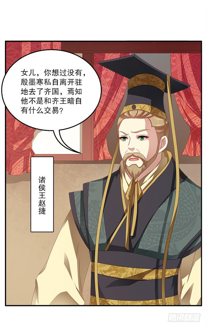 千里救情郎