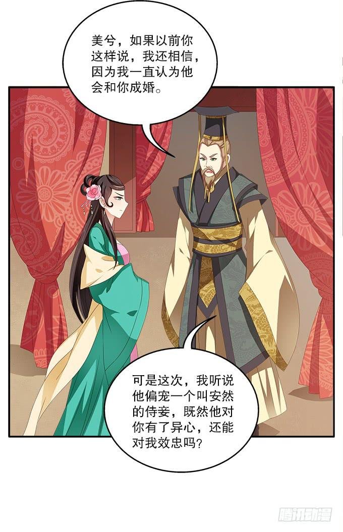 千里救情郎