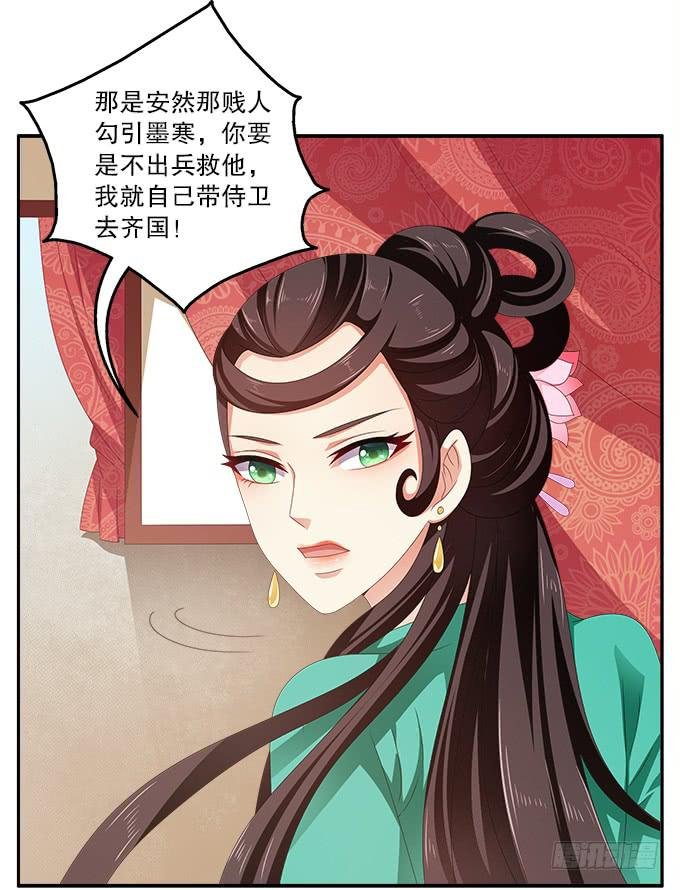 千里救情郎