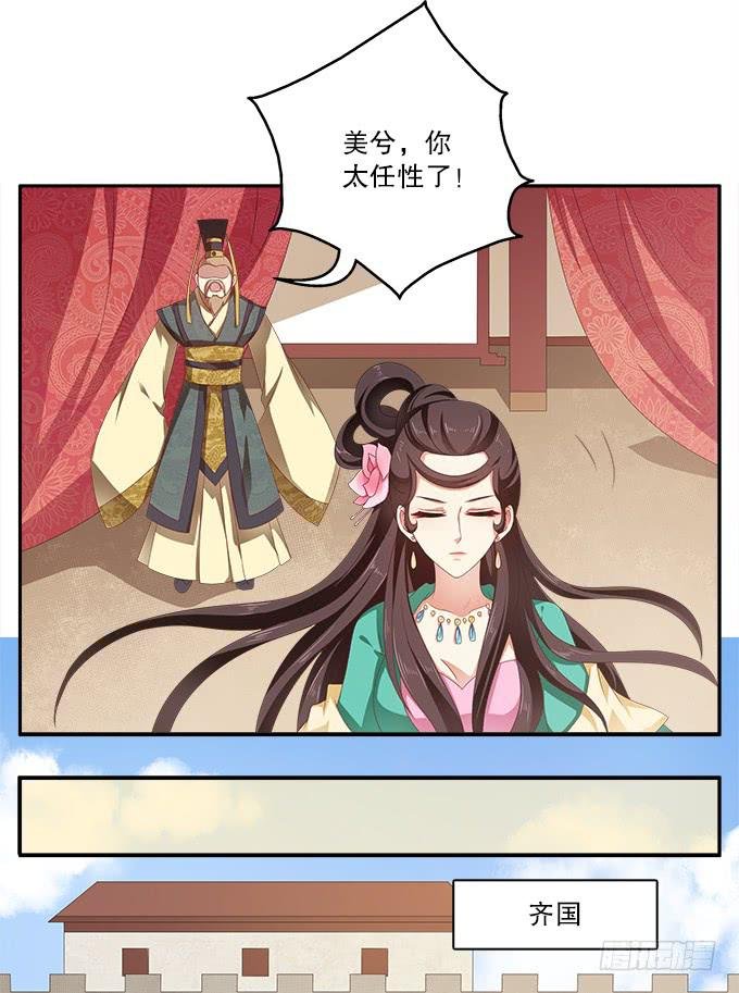 千里救情郎